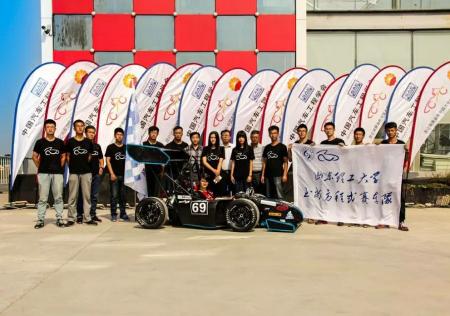 含蓄草传媒在线观看满18学生参加中国大学生方程式汽车大赛
